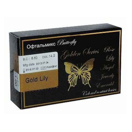 Контактные линзы Офтальмикс Butterfly Golden 2 линзы R 8,6 0,00 в Неофарм