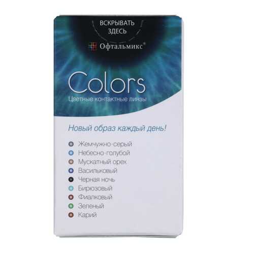 Контактные линзы Офтальмикс Colors 2 линзы R 8,6 -5,00 Синие в Неофарм
