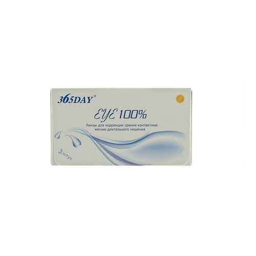 Контактные линзы 365Day Eye 100% 3 линзы R 8,6 -7,0 в Неофарм