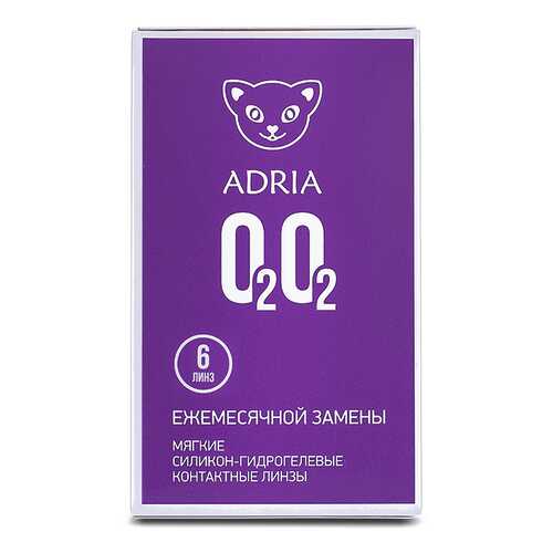 Контактные линзы ADRIA O2O2 6 линз +3,00 в Неофарм