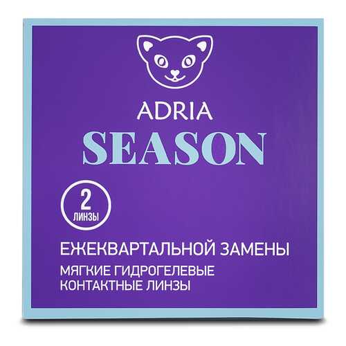 Контактные линзы ADRIA SEASON 2 линзы R 8,6 -5,25 в Неофарм