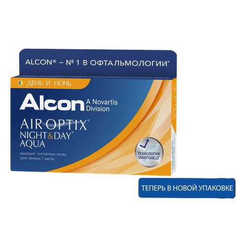 Контактные линзы ALCON Air Optix Night&Day Aqua 3 линзы R 8,4 -5,25 в Неофарм