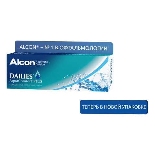 Контактные линзы ALCON Dailies AquaComfort Plus 30 линз -2,25 в Неофарм