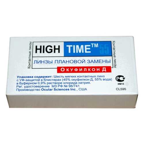 Контактные линзы High Time 55 6 линз R 8,6 -5,00 в Неофарм