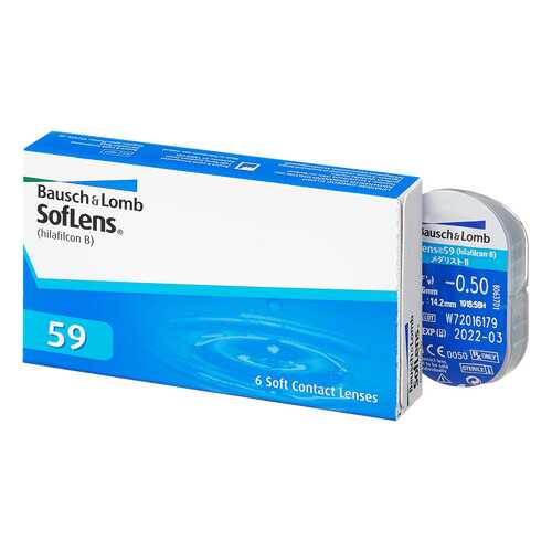Контактные линзы SofLens 59 6 линз +1,25 в Неофарм