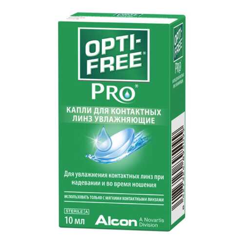 Капли Opti-free PRO 10 мл в Неофарм