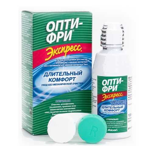 Раствор Alcon Opti-Free Express 120 мл в Неофарм