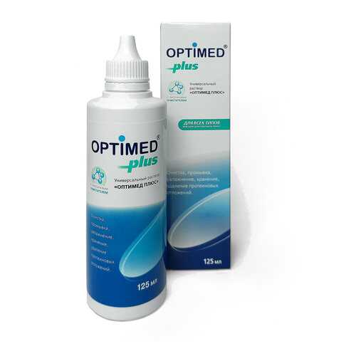 Раствор Optimed Plus 125 мл в Неофарм