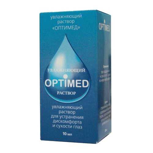 Раствор увл. Optimed 10 мл в Неофарм