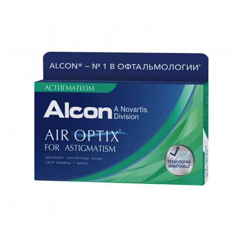 Контактные линзы Air Optix for Astigmatism 3 линзы R 8,7 -2,50/-1,25/90 в Неофарм