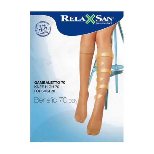 Гольфы компрессионные Relaxsan Gambaletto 70 den р.4 телесные в Неофарм