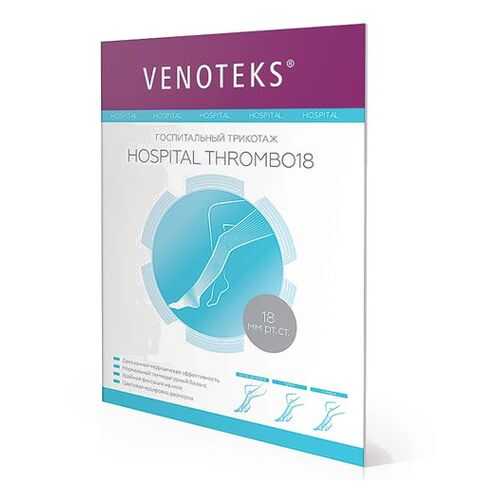 Гольфы противоэмболические HOSPITAL THROMBO18 1А100, р.M в Неофарм