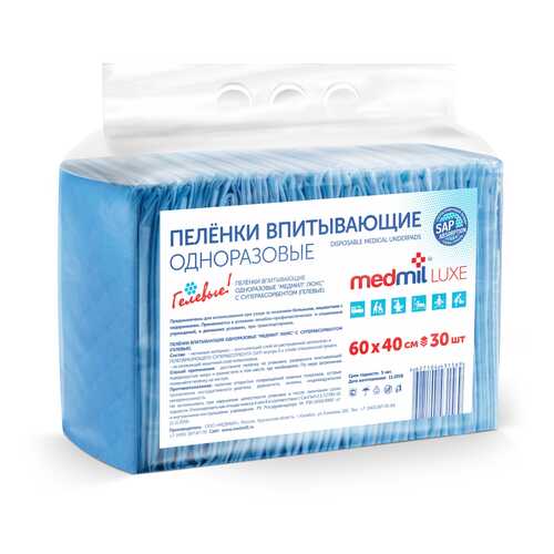 Пеленки для взрослых Medmil Luxe впитывающие гелевые с САПом 40 х 60 30 шт. в Неофарм