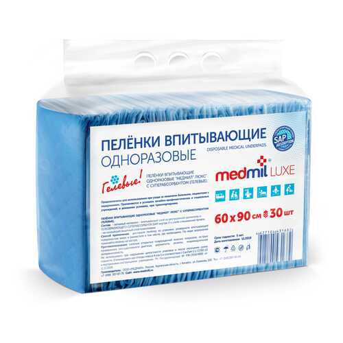 Пеленки для взрослых Medmil Luxe впитывающие гелевые с САПом 60 х 90 30 шт. в Неофарм