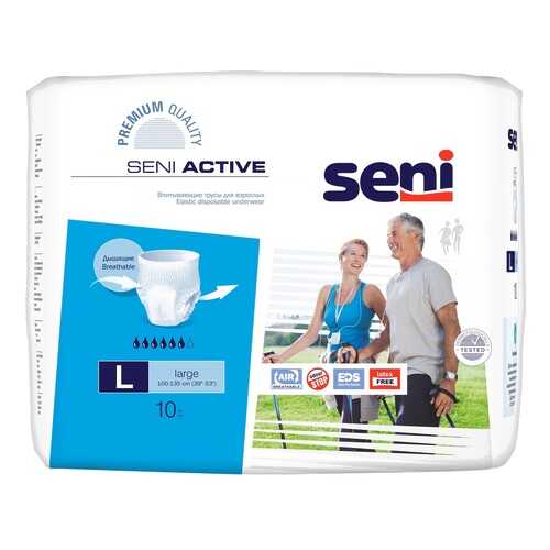 Впитывающие трусы SENI Active Large 10 шт. LA10-RU1 в Неофарм