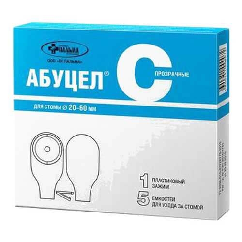 Калоприемник Abucel - S однокомпонентный полимерный запахонепроницаемый 5 шт. в Неофарм
