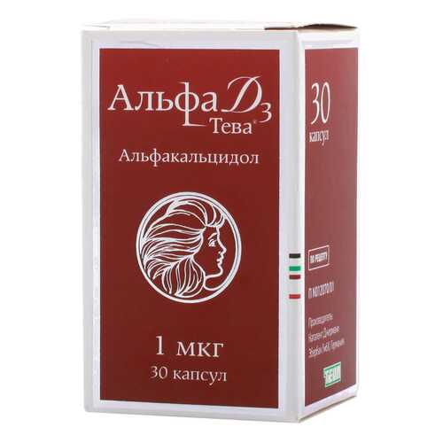 Альфа Д3-Тева капсулы 1 мкг 30 шт. в Неофарм