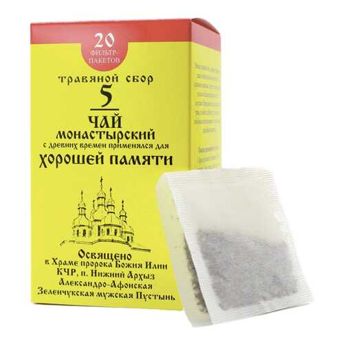 Чай Монастырский № 5 Для хорошей памяти 20 ф/п в Неофарм