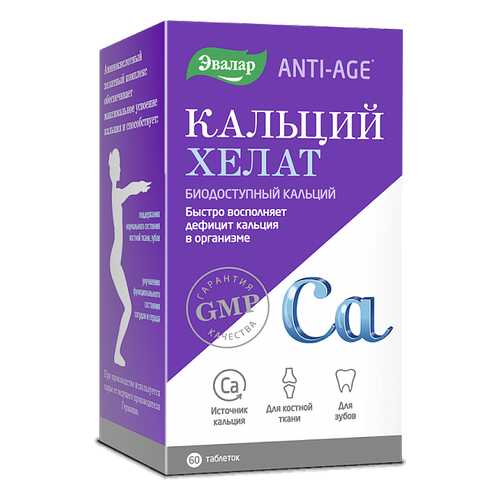 Кальций хелат, 60 таблеток, Эвалар в Неофарм