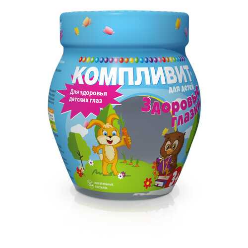 Компливит для детей здоровые глазки пастилки жев N30 в Неофарм