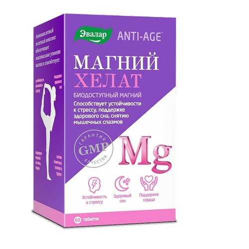 Магний хелат, 60 таблеток, Эвалар в Неофарм