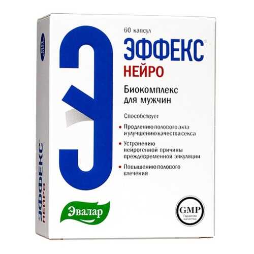 Эффекс Нейро, 60 капсул, Эвалар в Неофарм