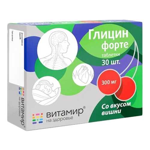 Глицин Форте PL со вкусом вишни таблетки 300 мг 30 шт. в Неофарм