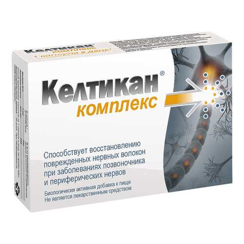 Келтикан комплекс капсулы №40 в Неофарм