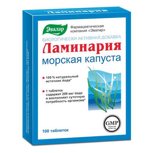 Ламинария Эвалар таблетки 100 шт. в Неофарм