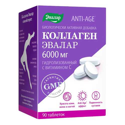 Анти-Эйдж Коллаген с витамином С таблетки 90 шт. в Неофарм