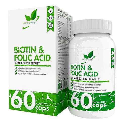 Биотин и Фолиевая кислота NATURALSUPP Biotin and Folic Acid 1620 мг капсулы 60 шт. в Неофарм