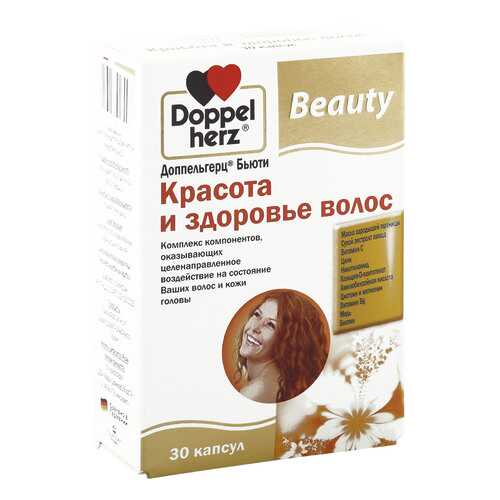 Доппельгерц Бьюти Queisser Pharma красота и здоровье волос 30 капсул в Неофарм