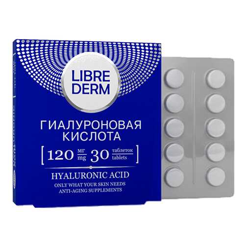 Гиалуроновая кислота Librederm 120 мг таблетки 30 шт. в Неофарм