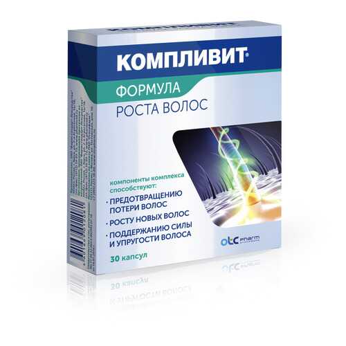 Компливит Фармстандарт формула роста волос 30 капсул в Неофарм