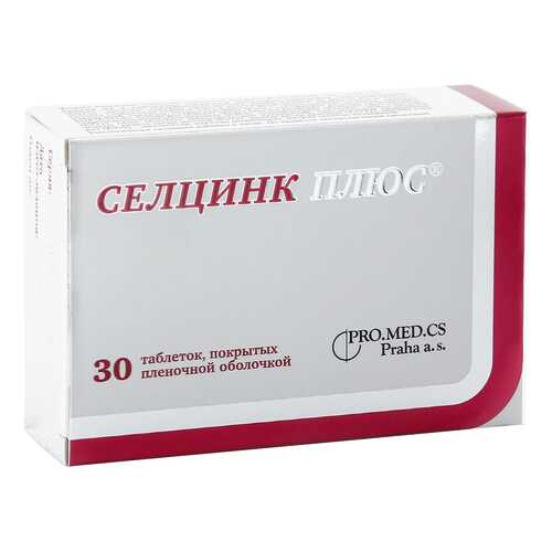 Селцинк Плюс таблетки 672 мг 30 шт. в Неофарм