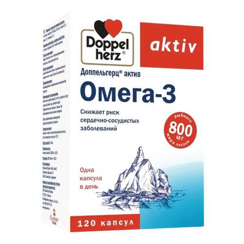 Доппельгерц Актив Омега-3 капсулы 120 шт. в Неофарм