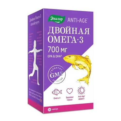 Двойная Омега-3, 700 мг, 30 капсул, Эвалар в Неофарм