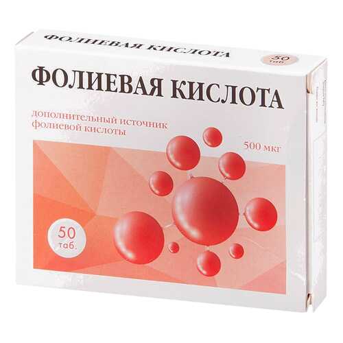 Фолиевая кислота PL таблетки 50 шт. в Неофарм